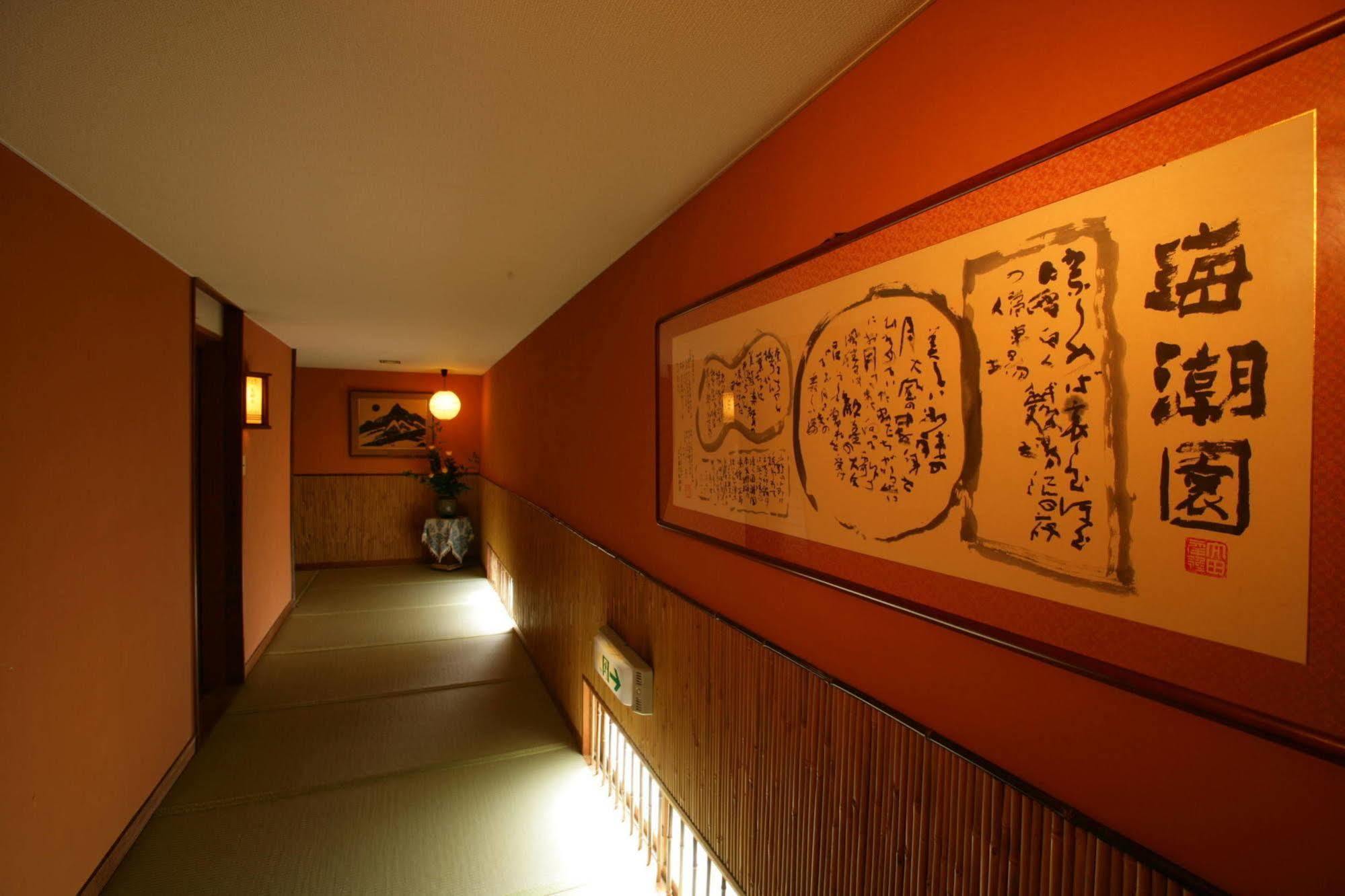 Kaichoen Yonago Exterior foto